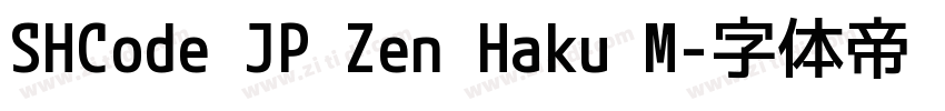 SHCode JP Zen Haku M字体转换 SHCode JP Zen Haku M字体转换